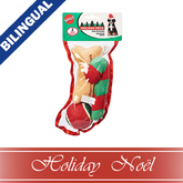 Small Dog Stocking - 3 piece